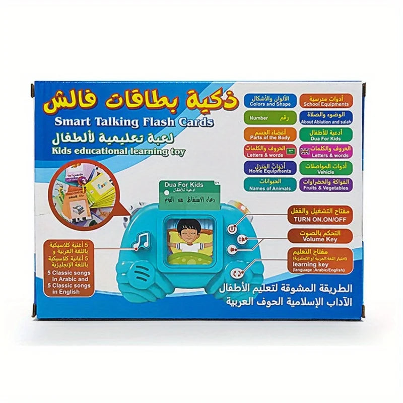 Talk & Learn: Arabic-English Bilingual Sound Book for Kids