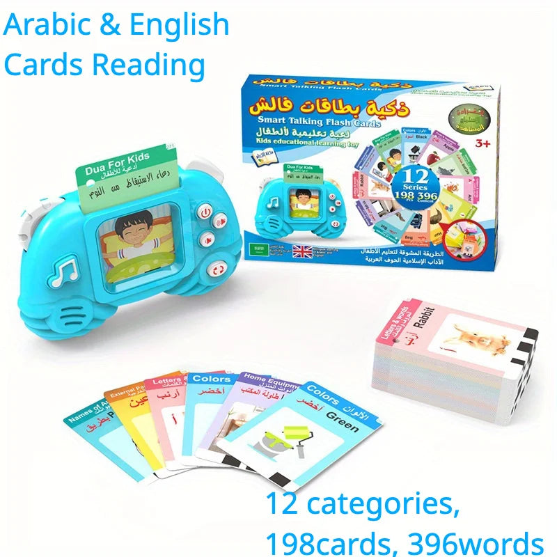 Talk & Learn: Arabic-English Bilingual Sound Book for Kids